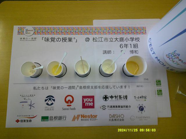 DSCF0855.JPG
