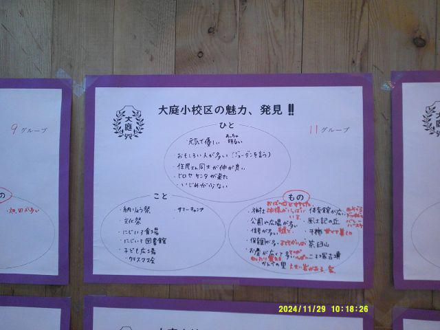 DSCF0922.JPG