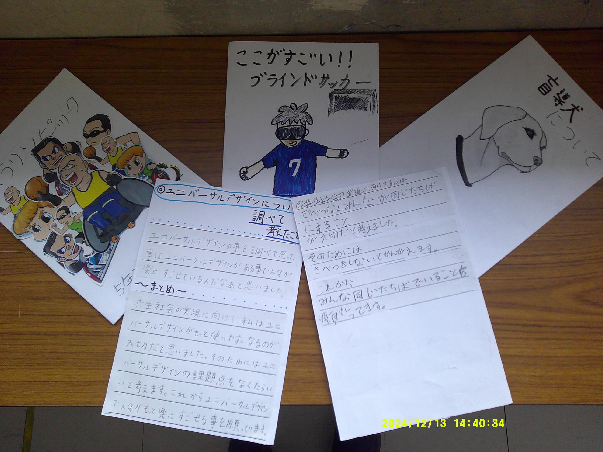 DSCF0978.JPG