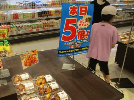 3年スーパーマーケット4.jpg