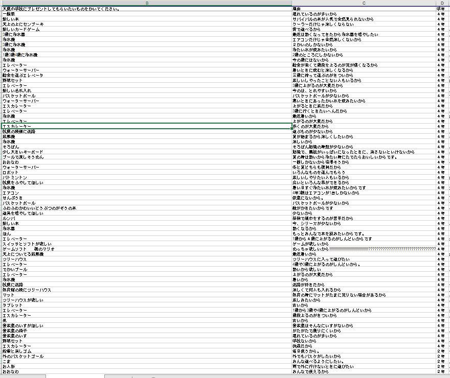 クリップボード_06-20-2024_01.jpg