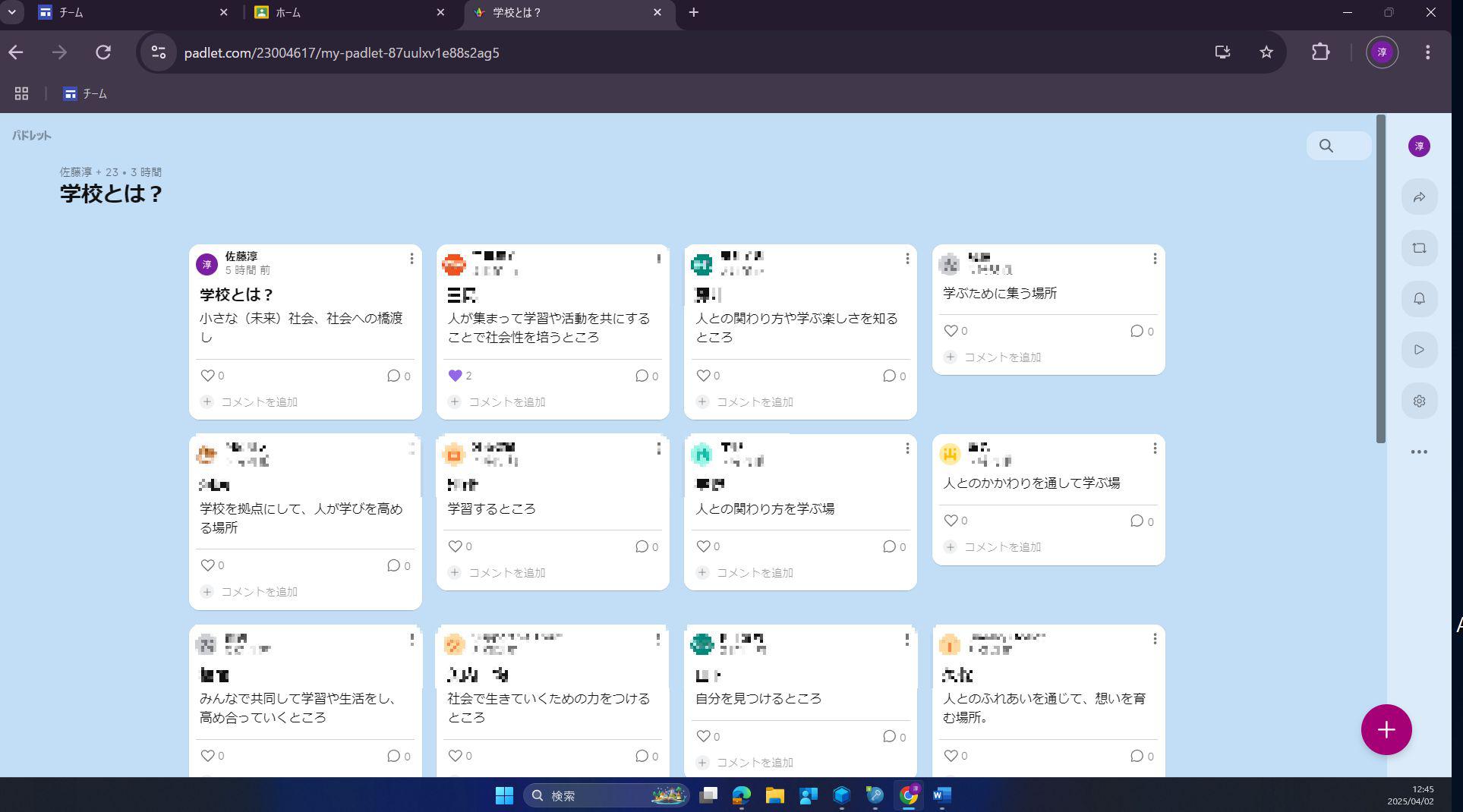 クリップボード_04-02-2025_01.jpg