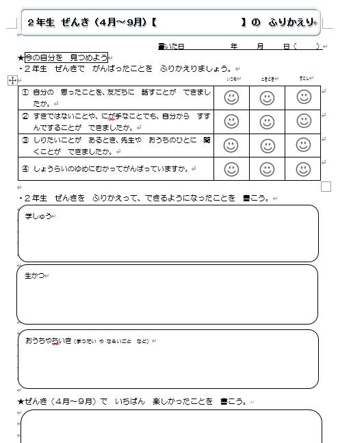タイトルなし.jpg