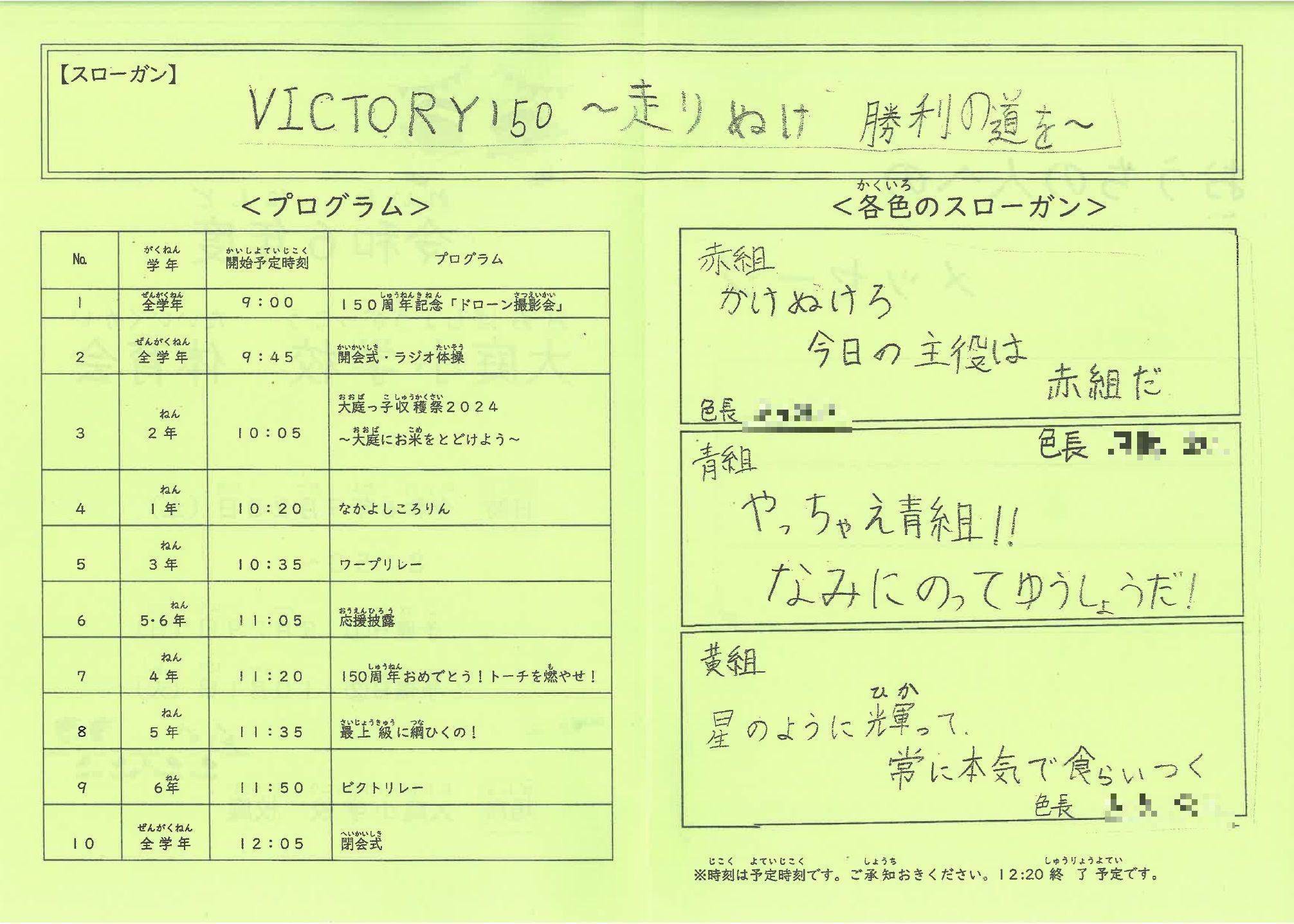 タイトルなし.jpg