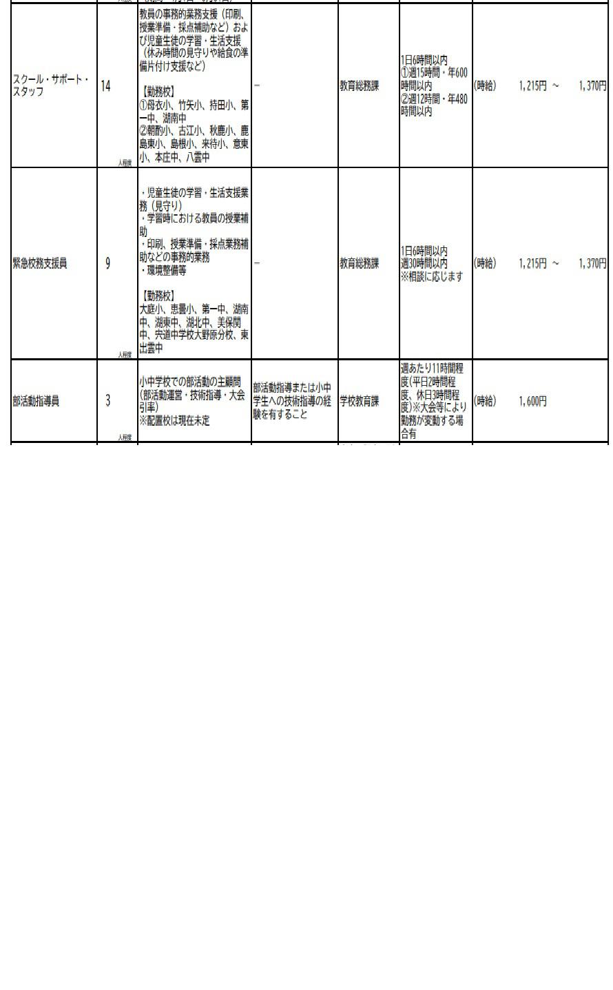 タイトルなし.jpg