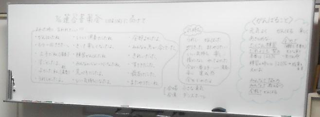 HP用2.jpg