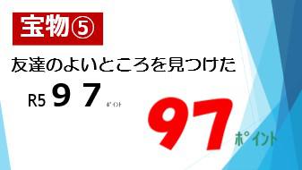 画像11.jpg