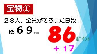 画像7.jpg