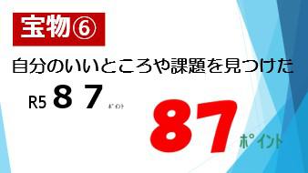 画像12.jpg