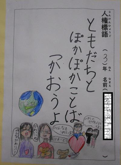 DSCN9550.JPG