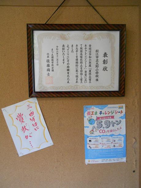 DSCN9600.JPG