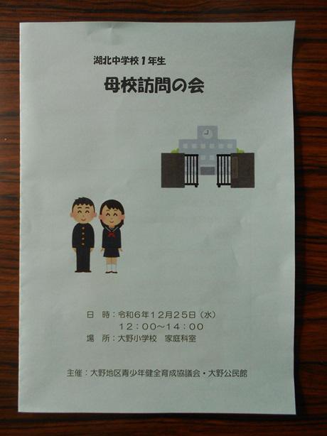 DSCN9676.JPG