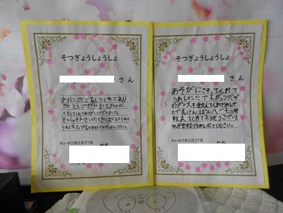 DSCN9844.JPG