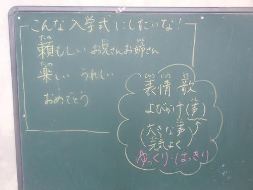 式練習３.JPG