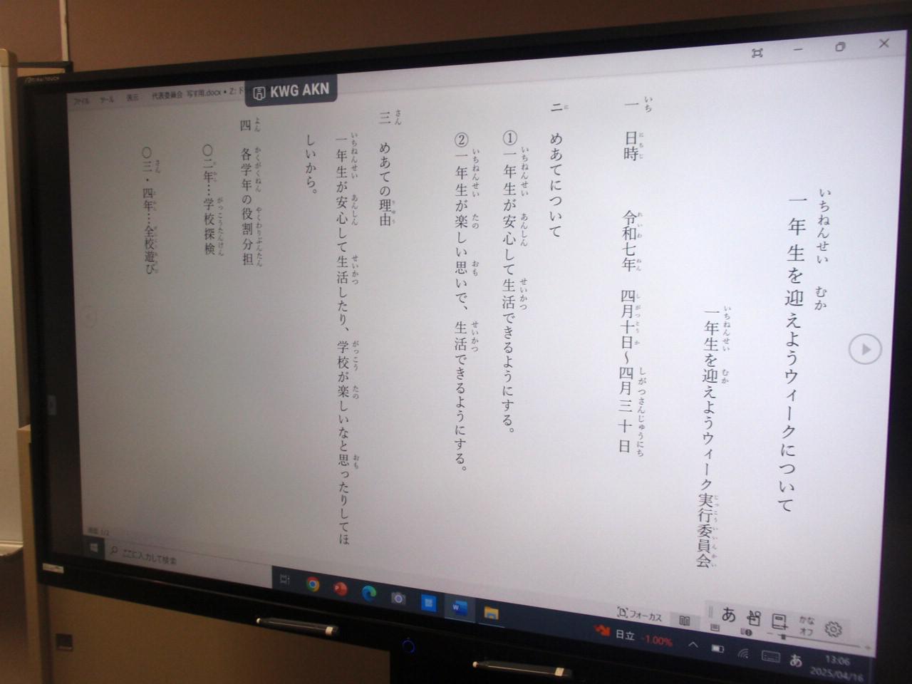 P1010016.JPG