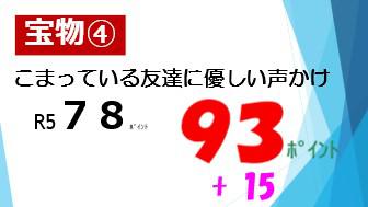 画像10.jpg