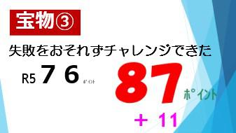 画像9.jpg
