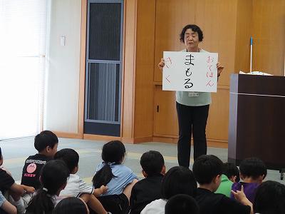 終業式６.jpg