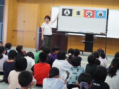 終業式４.jpg