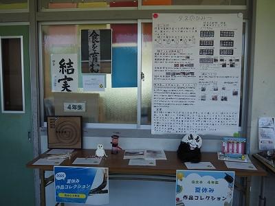P1010018.jpg