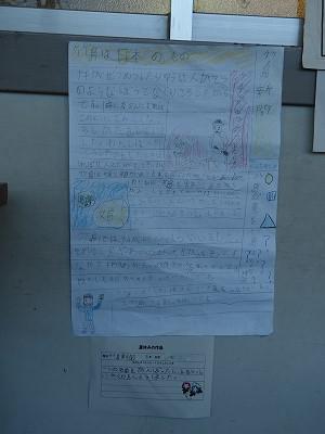 P1010023.jpg