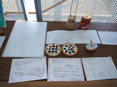 P1010030.jpg