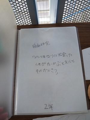 P1010031.jpg