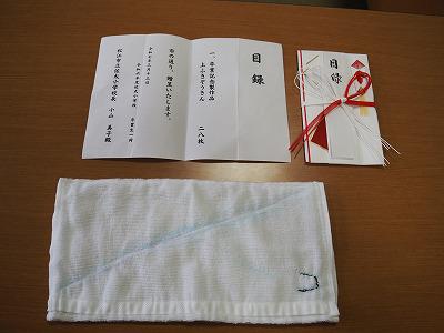 P3140048.jpg