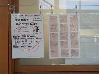 P6050006.jpg