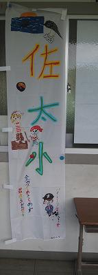 P7050002.jpg