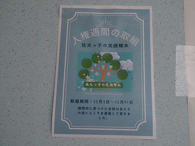 PC130049.jpg