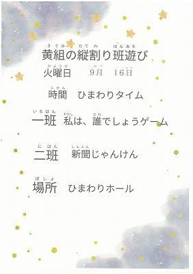 SKM_451i25091613440_0001.jpg