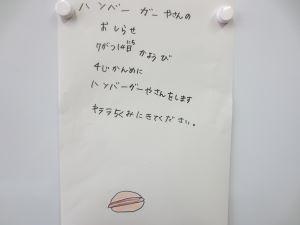 IMG_8718.JPG