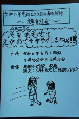 DSC01466.JPG