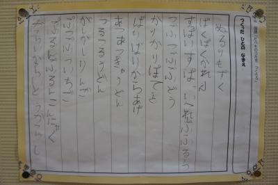 DSC02633.JPG