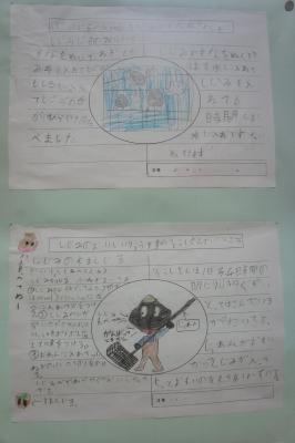 DSC03184.JPG