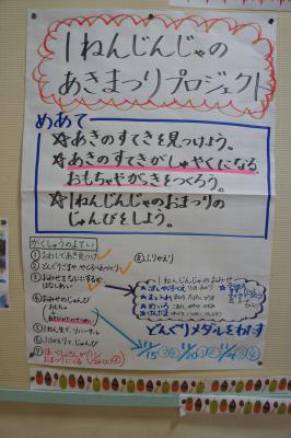 DSC03645.JPG