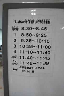 DSC03898.JPG