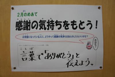 DSC04103.JPG