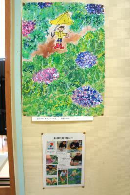 DSC05376.JPG