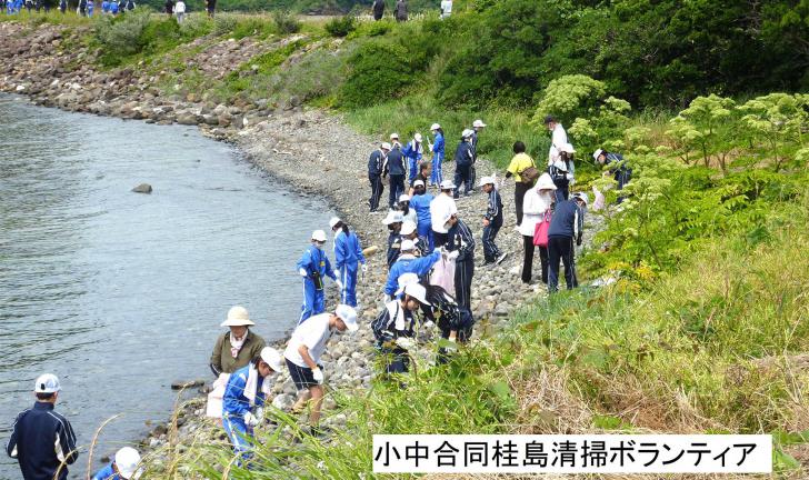 トップスライド3枚目