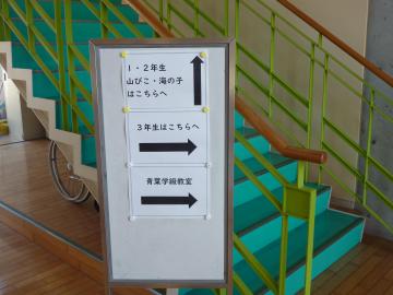 P1100920.JPG