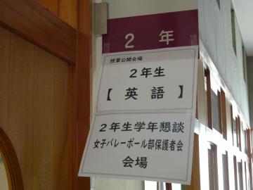 P1100927.JPG