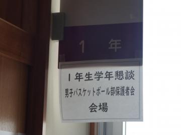 P1100928.JPG