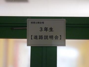 P1100932.JPG