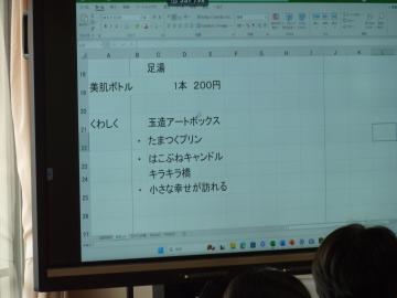 P1110848.JPG