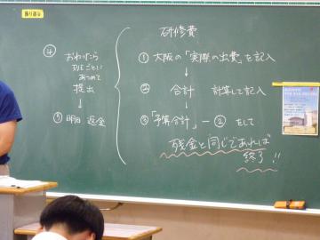 P1110944.JPG