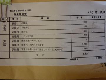 P1110950.jpg