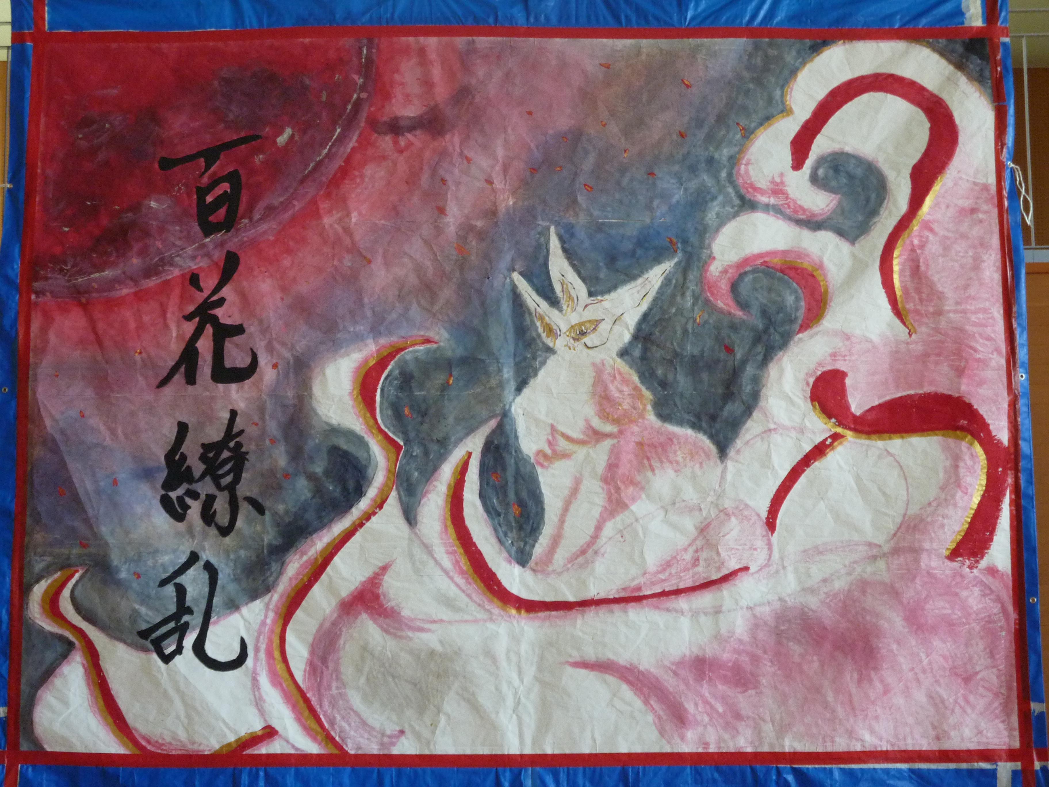 P1120123.jpg