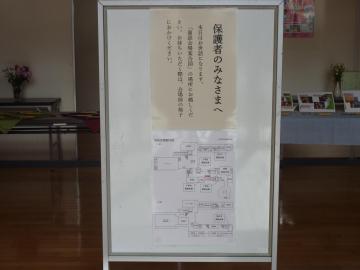 P1130433.JPG